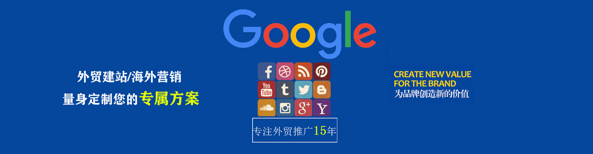 五股竞价托管